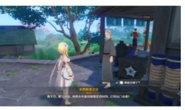 原神烟花最新爆料