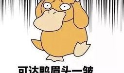 娱乐吃瓜酱达到了顶峰,全民狂欢的狂欢盛宴