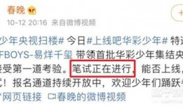 央视网最新爆料消息