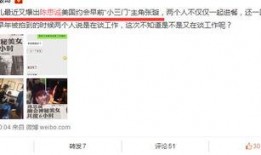 陈思诚最新爆料消息新闻,揭秘娱乐圈幕后真相