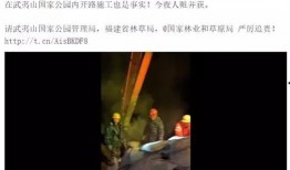 爆料农夫山泉事件视频播放,揭秘瓶装水背后的真相