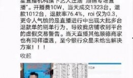 开平最新爆料事件新闻报道,事件真相逐步浮出水面