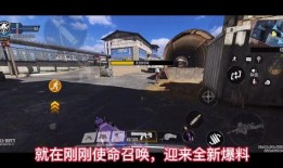 使命召唤最新爆料s20,革命性变革即将来临，战火升级再掀热潮