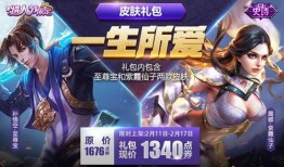 王者周年皮肤最新爆料,揭秘全新皮肤爆料，视觉盛宴即将开启！