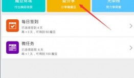 魔豆神器爆料网站大全最新,全网网站大全大起底！