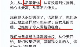 川大事件最新爆料新闻报道,最新爆料揭露惊人内幕”