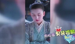 爆料宋祖儿的视频,揭秘明星私生活瞬间