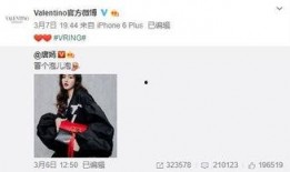 张璐珂最新爆料,揭秘娱乐圈不为人知的幕后真相