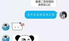 娱乐吃瓜酱套路男朋友,原来他是个隐藏的娱乐高手！