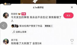 韩婧格爆料视频,娱乐圈背后的惊人真相