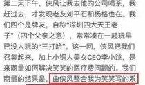 藁城爆料最新事件真相,真相大白，还原事实真相