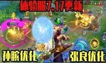 水神爆料视频完整版