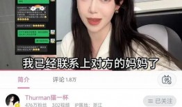 网红新闻爆料Ax,揭秘背后惊人真相