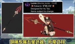 枫丹角色内鬼爆料视频,角色背后的惊人真相