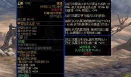 dnf神界版本爆料视频,揭秘全新爆料视频中的神秘内容