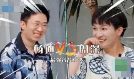 马丽爆料杨迪视频,娱乐圈风波再起