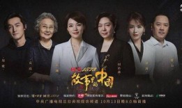 中央一台在线观看,精彩内容一网打尽