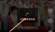 抖音爆料别人的视频,热门视频背后惊人真相，网友热议不已！