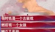 舒畅爆料是真的嘛视频,事实真相大起底