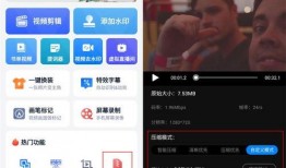 视频爆料要求怎么写好,如何撰写引人入胜的概述文章副标题