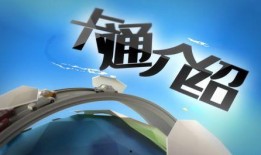 娱乐爆料特效视频素材,创意与技术的完美融合