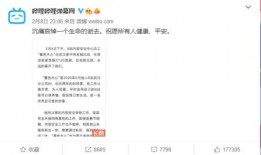 张奕凡最新爆料