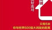 人民广场爆料视频最新,视频揭秘现场惊心动魄瞬间