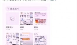 最新爆料时间表图片