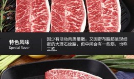 原切牛排爆料怎么做的视频,跟随视频轻松学会美味牛排烹饪技巧