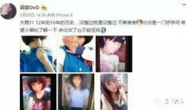 网红哥被爆料视频大全最新