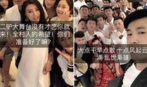 海归网红爆料视频播放在线观看,揭秘海外生活幕后真相