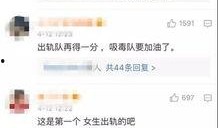 乐白被爆料视频,揭秘背后真相