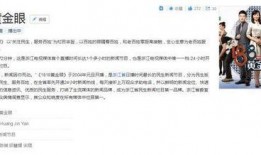 热点爆料搞笑的新闻稿件,笑料百出！盘点近期爆笑新闻事件