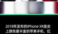 富士康新手机爆料视频曝光,颠覆性设计与强大性能首次曝光！”