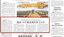 威海网红爆料新闻报道内容,揭秘网红背后的故事与真相
