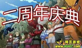 外星人火影忍者爆料视频,揭秘忍者世界的神秘面纱