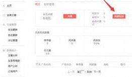 北流网友爆料今日头条,今日头条最新热点事件揭秘