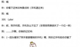 八零嫁大佬后的吃瓜日常免费阅读,嫁大佬后的甜蜜生活揭秘