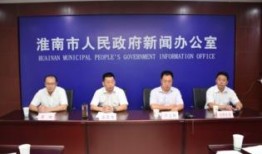 八公山新闻爆料事件,真相与舆论的交织