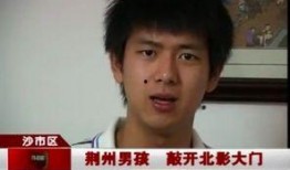 李现爆料李斯丹了吗视频