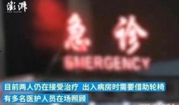 东山打人新闻爆料最新,真相调查与法律追责并行