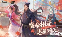 逆水寒联动最新爆料,江湖风云再起，神秘势力悄然崛起