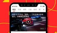 爆料热点精彩片段视频下载,爆料热点精彩片段深度解析