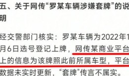 成都真实爆料事件最新情况