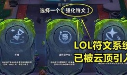 云顶s9最新爆料时间,揭秘版本更新与英雄调整，敬请期待！