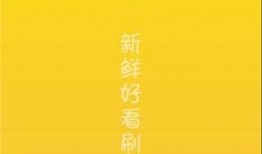 答辩吃瓜视频大全下载免费,免费下载，笑料横生的答辩瞬间回顾