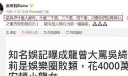 谁敢爆料负面新闻呢,谁敢勇敢爆料负面新闻？