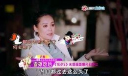 花少2爆料未播出视频,明星私下趣事大曝光