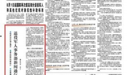 军通网爆料新闻,揭秘我国最新军事动态与战略布局