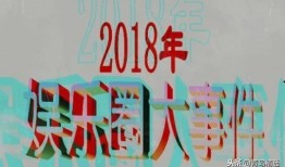 娱乐吃瓜站在哪里,揭秘娱乐圈幕后真相的神秘之地
